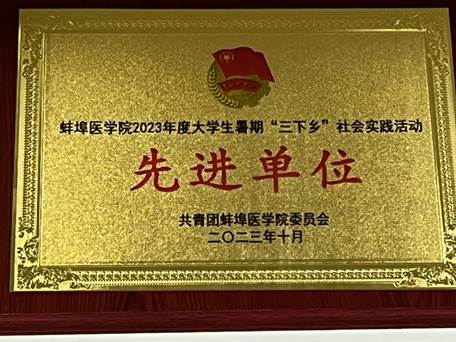 QQ图片20231226164108
