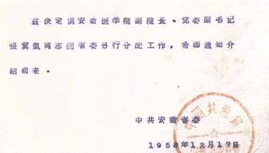 说明: C:\Users\Administrator\Documents\WeChat Files\wxid_8k2ioey9eolp21\FileStorage\Temp\1742722709196.png