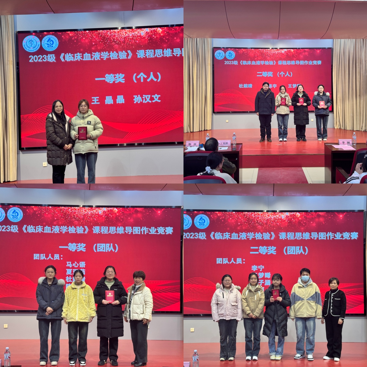 砺医检形态 育医技新才——学校举办第三届临床检验形态学竞赛-蚌埠医科大学