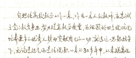 说明: C:\Users\lenovo\Documents\WeChat Files\wxid_8k2ioey9eolp21\FileStorage\Temp\1744384949751.png