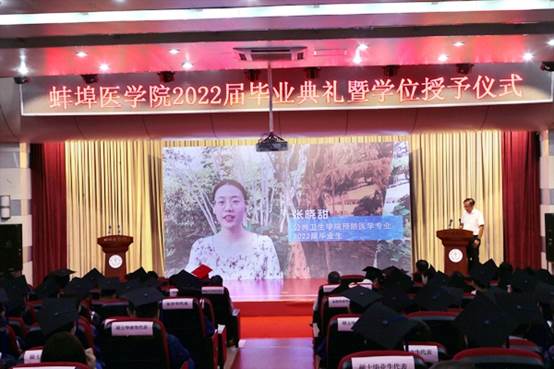说明: C:\Users\Administrator\Desktop\2022毕业典礼\2022.6.23毕业典礼照片\AC2Y7110官网.jpg