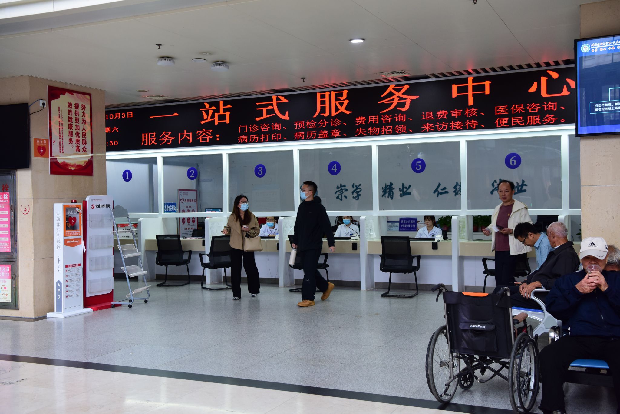 54F20