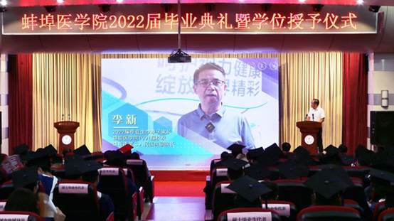 说明: C:\Users\Administrator\Desktop\2022毕业典礼\2022.6.23毕业典礼照片\AC2Y7142已修.jpg